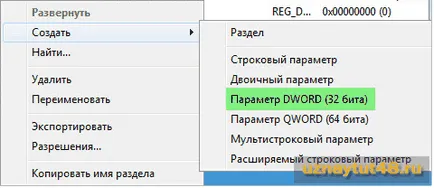 Modificarea registry-ului este interzisă de către administratorul de sistem