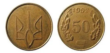 Monede rare din Ucraina