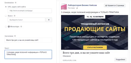 Facebook publicitate în 7 pași simpli pe blog-ul LBK