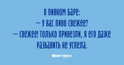 Разработен мощност на излъчване технология чрез Wi-Fi - faktrum