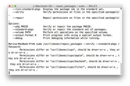 Решаването на проблема с Mac OS X права за достъп