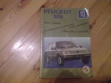 Javítás hátsó gerenda Peugeot 1. rész szerszám peugeot saját kezűleg