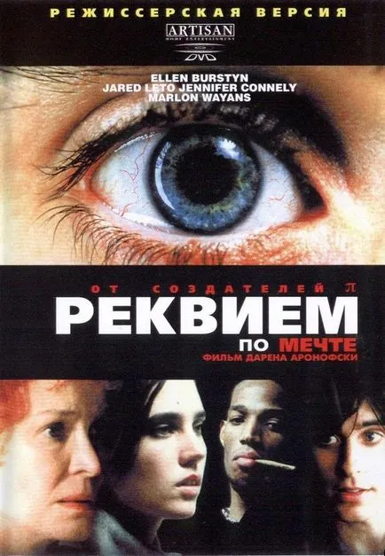 Requiem pentru un vis (Requiem pentru un vis) 2000 - trailer, povestea și muzica din film