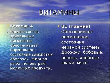 балансирана диета