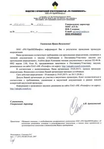 Certificatele de Nord de laborator Permafrost