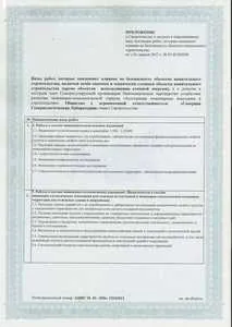 Certificatele de Nord de laborator Permafrost