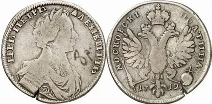 Сребърна монета poltina Петрово 1