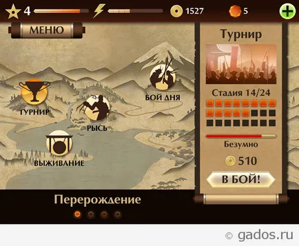 Shadow lupta 2 - box umbra pentru iPad (iOS), o aplicație pentru Android și iOS