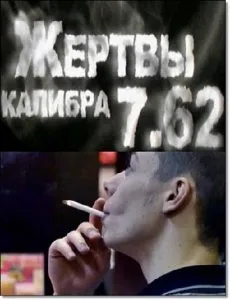 Mennyi a cigarettában lévő dohány