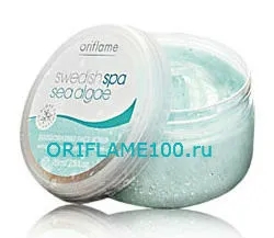 Scrubs by Oriflame