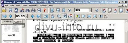 Изтегляне на документа изрично редактор - програма за създаване, редактиране, DjVu