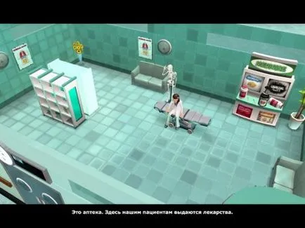 Download játék Hospital Tycoon (2007) a pc torrent ingyenes orosz