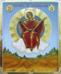 Sporitelnitsa kenyér „- az ikon Isten az anya, a család és a hit