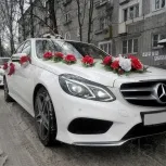 Страница 2 - шествие сватба в Новосибирск