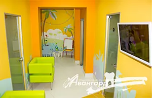 Vanguard Fogászat - Pediatric Dentistry