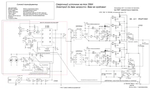 Hegesztő inverter a kezüket - skhemopediya