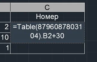 Comunicarea între diferitele tabele, desene autocad, CAD-Journal