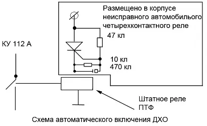 scheme de conexiuni DRL