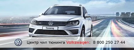 VW chip tuning (volkswagen)