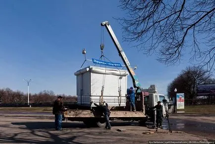 Ce se va întâmpla cu Gorky Park - bloguri