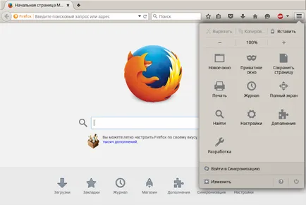 Ce se întâmplă dacă firefox incetineste pe calculatorul slab