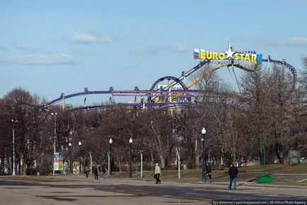 Ce se va întâmpla cu Gorky Park - bloguri