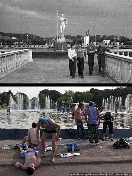 Ce se va întâmpla cu Gorky Park - bloguri