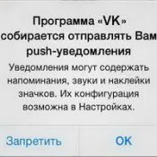 Топ 3 за iphone защо да не стигат до знанието на ВХ