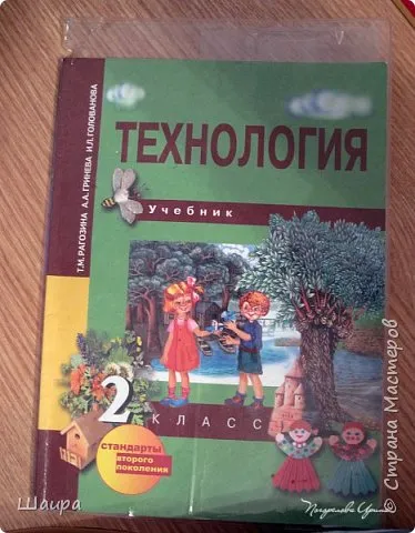 Технология - 2 клас, или както направихме с внук на домашна работа, художници страни