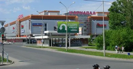 Mall cumpărături carnaval Ekaterinburg, adresa, indicații de orientare