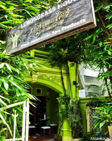 Тайландски козметика - лимонова трева Къща в Пукет, цена, снимки, коментари, водят до Пукет