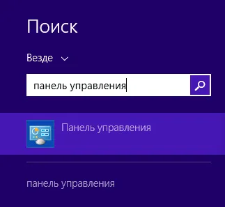 Eliminați cere pagina de start a browser-ului (utilizator), spayvare ru
