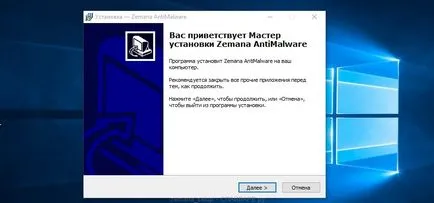 Премахване попитам начална страница на браузъра (потребител), spayvare ЖП