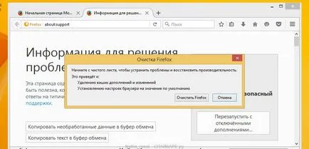 Eliminați cere pagina de start a browser-ului (utilizator), spayvare ru