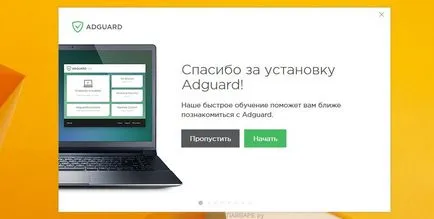 Eliminați cere pagina de start a browser-ului (utilizator), spayvare ru