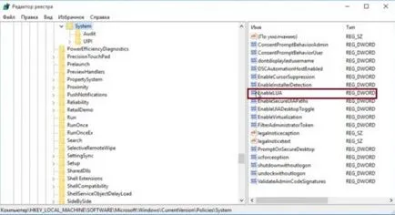 UAC прозорци 10 как да се деактивира, дават възможност и конфигурират Управление на потребителските акаунти секретариата на