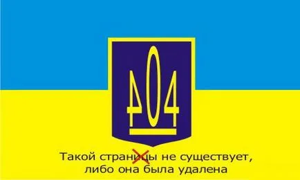 OCD Украйна Новини за контакт - не съученици - затворени