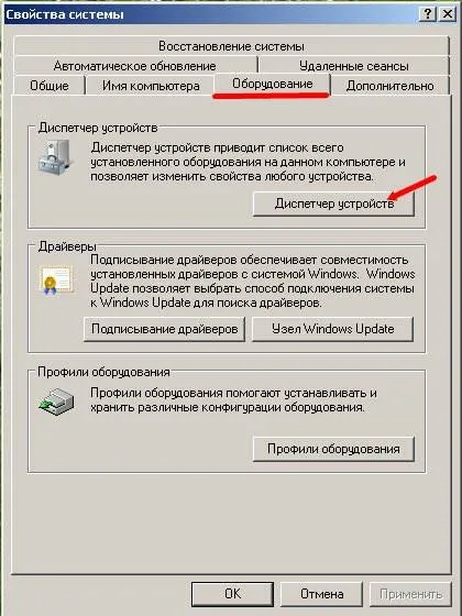 звук на компютъра ми изчезна, какво да правя