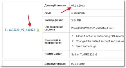 Instalarea și configurarea tp-link tl-mr3220