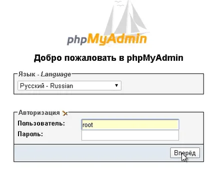 Инсталиране Joomla 3 OpenServer