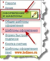 Увеличаване на трафика чрез абонирате началото на експеримент (част 3а)