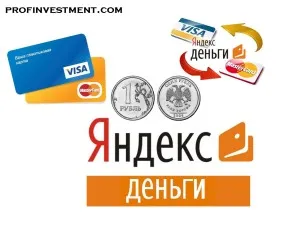 Webmoney Fehéroroszország - hogyan lehet finanszírozni, és vonja vissza a pénztárca WebMoney