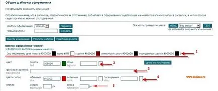 Увеличаване на трафика чрез абонирате началото на експеримент (част 3а)