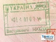 Visa în Ucraina