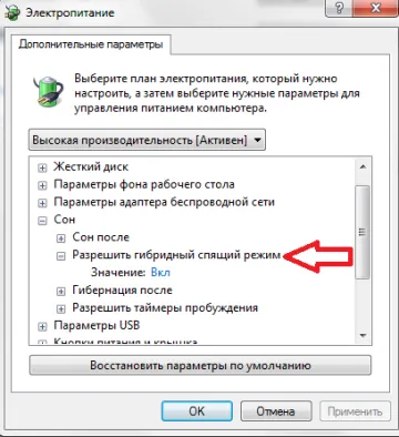 Toate modul de hibernare în sistemul de operare Windows