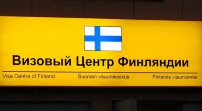 Visa да Финландия дали за Bolgariyan нужда и как да се получи