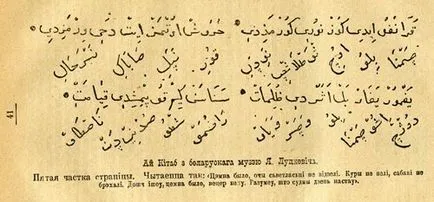 Цялата истина за чистокръвни български