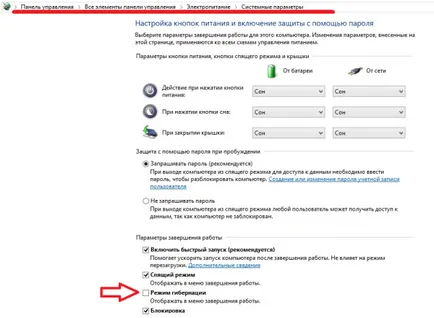 Toate modul de hibernare în sistemul de operare Windows