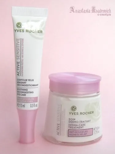 Yves Rocher активни чувствителни мнения