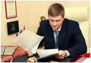 O plângere depusă la biroul procurorului privind acțiunile eșantionului bancar